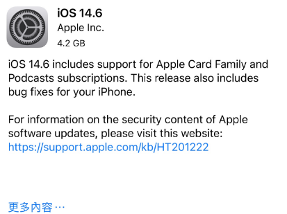 封开苹果手机维修分享iPhone5能升级iOS 14.6 RC版吗 