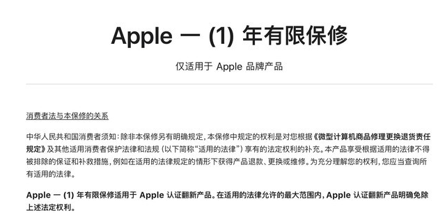 封开苹果手机维修分享苹果官翻机值得选购吗 