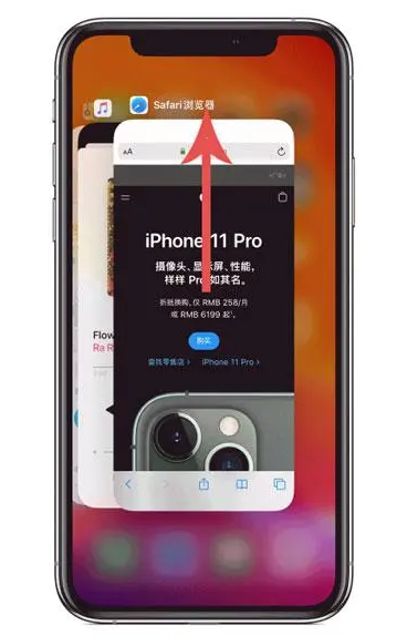 封开苹果手机维修分享iPhone 12关闭运行程序方法教程 