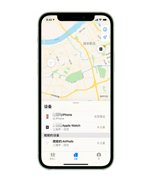 封开苹果手机维修分享iPhone “家人共享”功能 