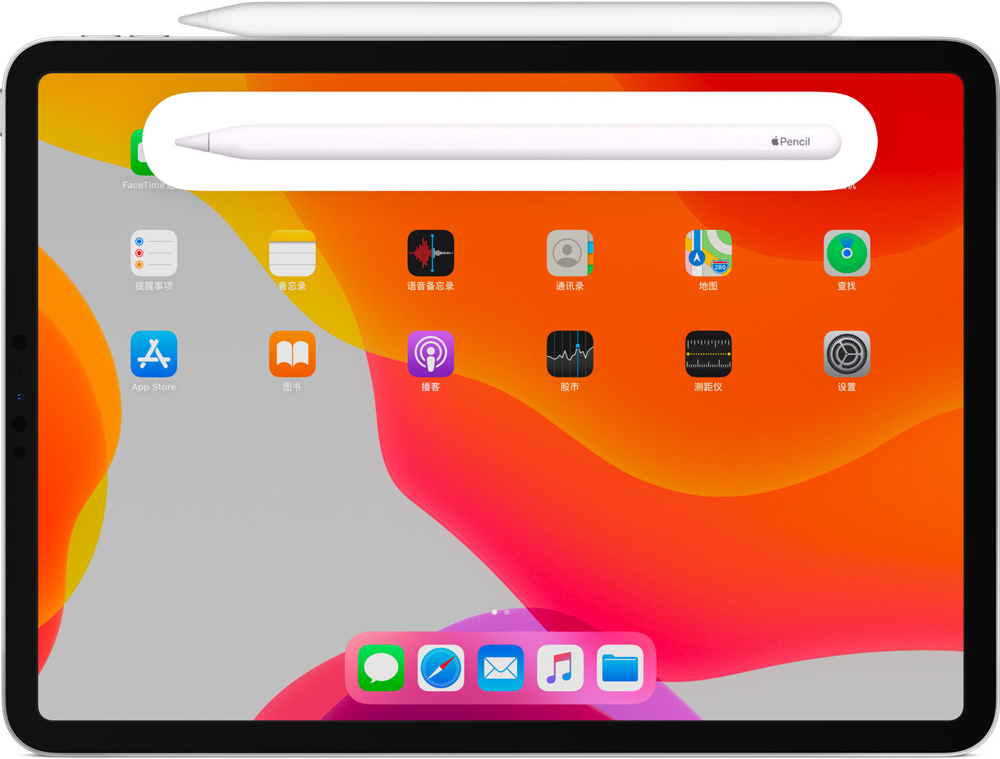 封开苹果手机维修分享iPad Pro 如何与 Apple Pencil 配对连接 