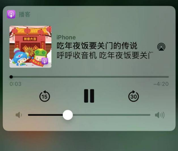 封开苹果手机维修分享让 Siri 陪你过春节 