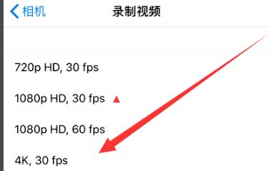封开苹果手机维修分享iPhone12拍视频闪屏怎么办 