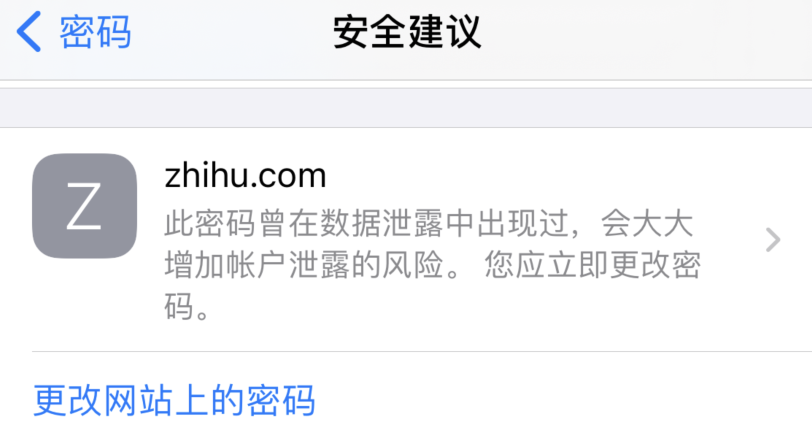 封开苹果手机维修分享iOS 14 小技巧 
