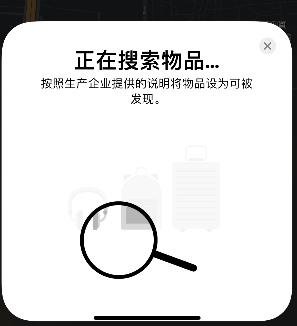 封开苹果手机维修分享iOS 14.3 隐藏项目 