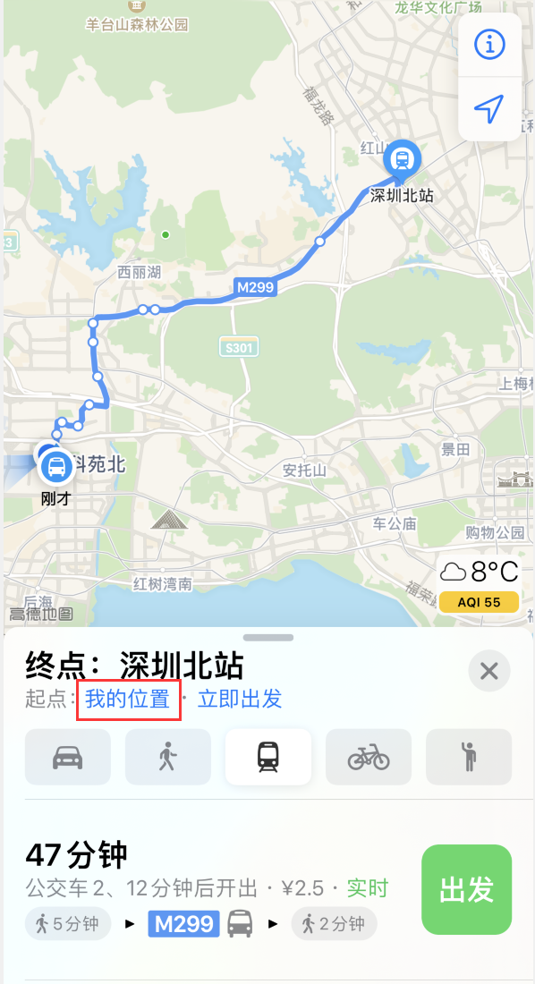 封开苹果手机维修分享如何在 iPhone “地图”应用中获取任意地点之间的路线 