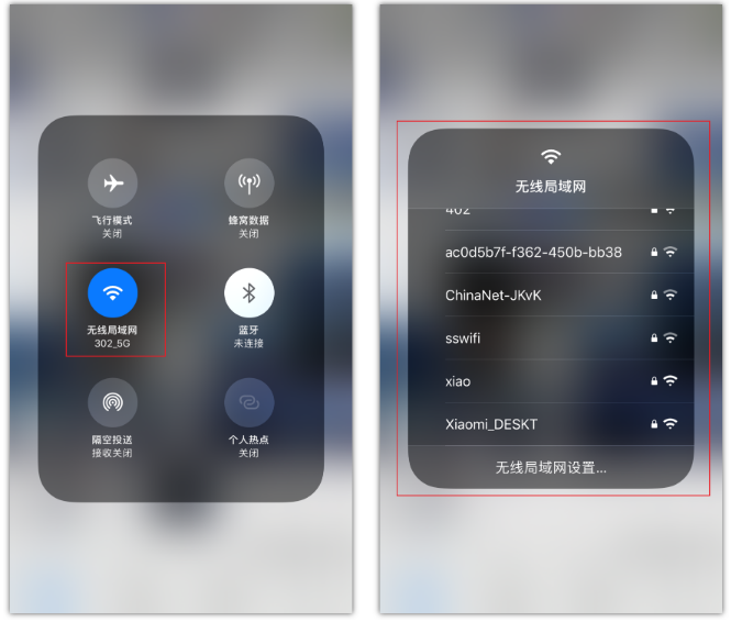 封开苹果手机维修分享苹果iPhone12如何自动切换WiFi 