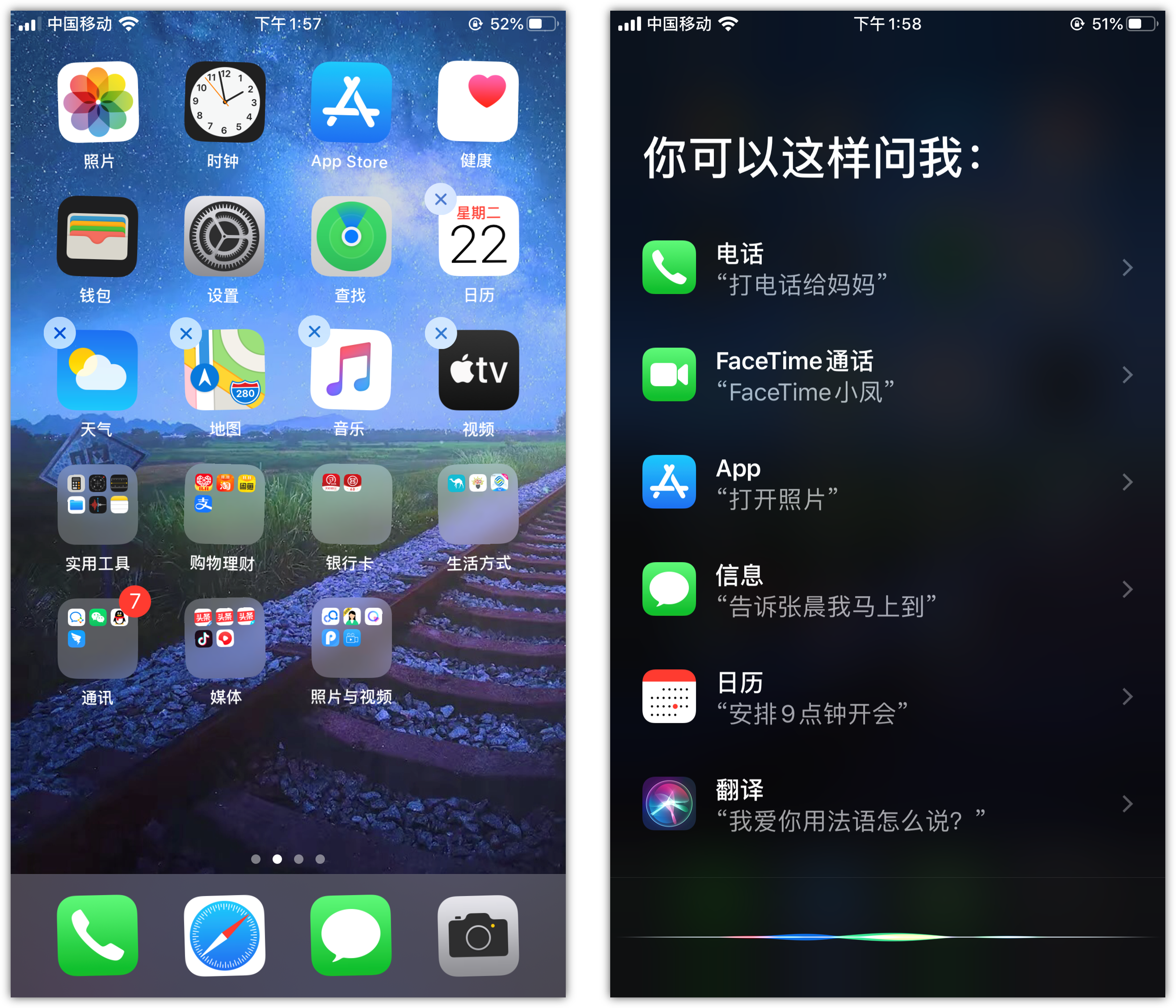封开苹果手机维修分享苹果iPhone 如何隐藏APP 
