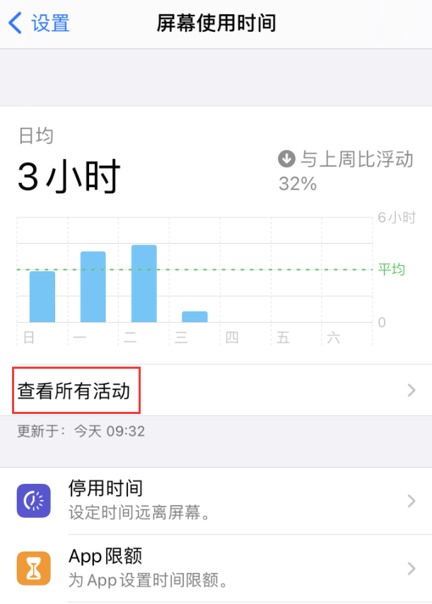封开苹果手机维修分享如何在 iPhone 上关闭“快捷指令”横幅通知 