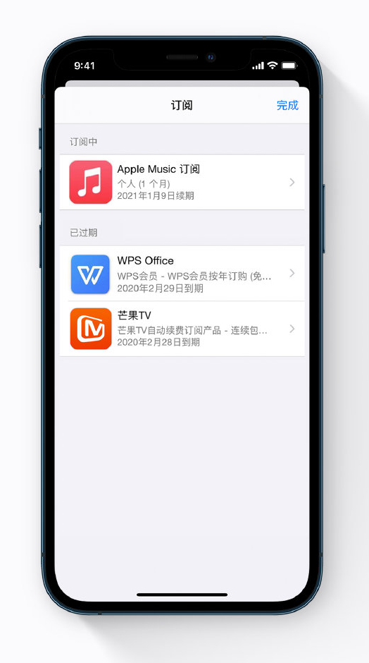 封开苹果手机维修分享小技巧 