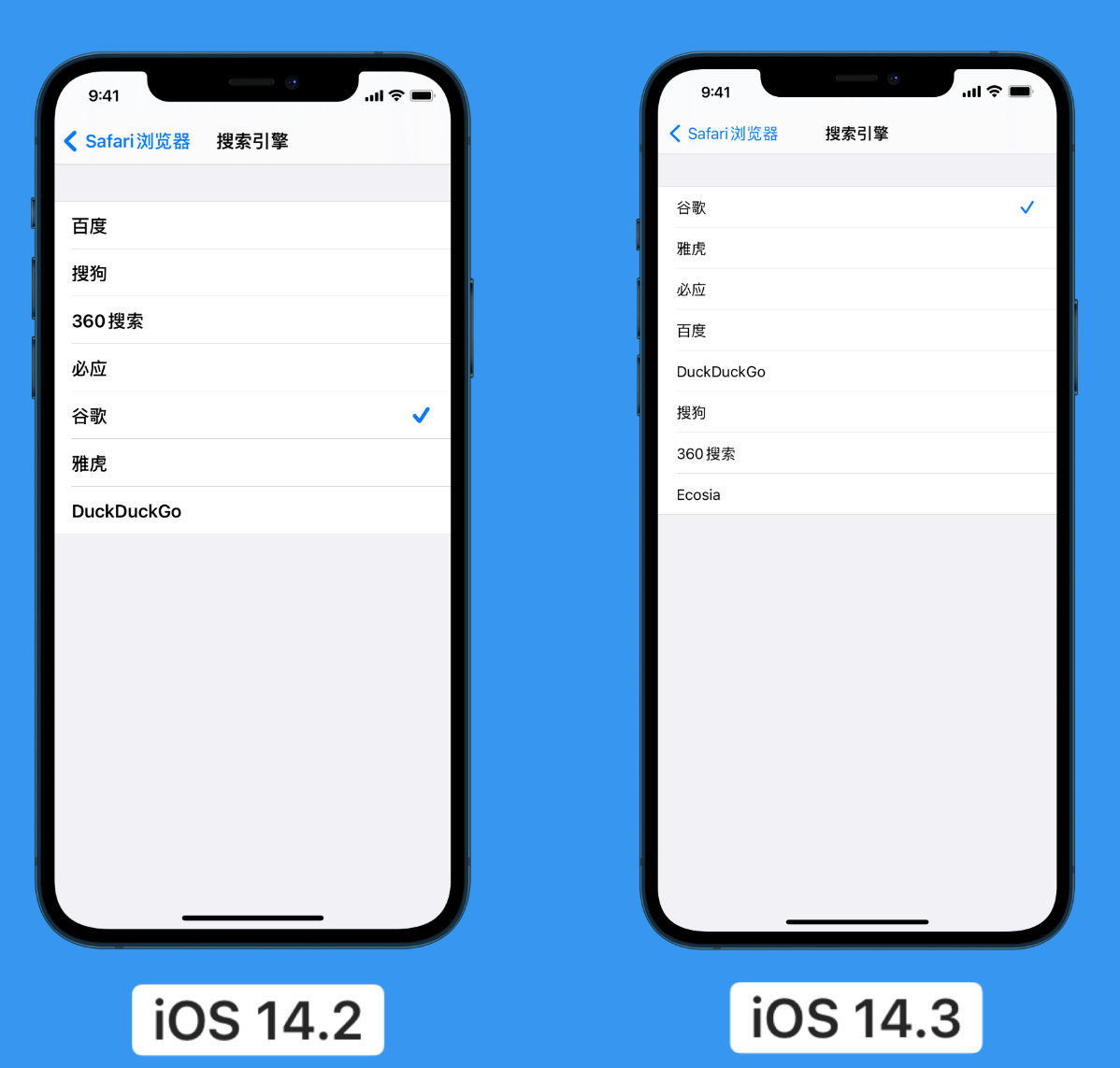 封开苹果手机维修分享iOS 14 小技巧 