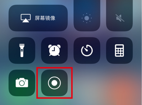 封开苹果手机维修分享iPhone12录屏方法教程 