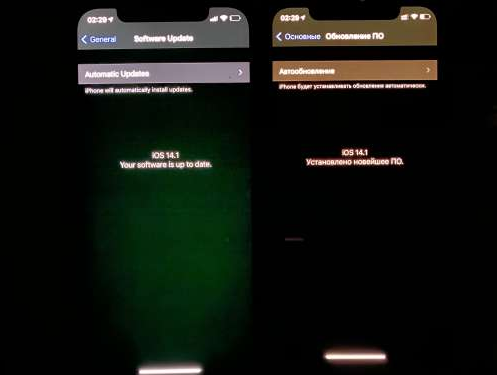 封开苹果手机维修分享iPhone12问题汇总 