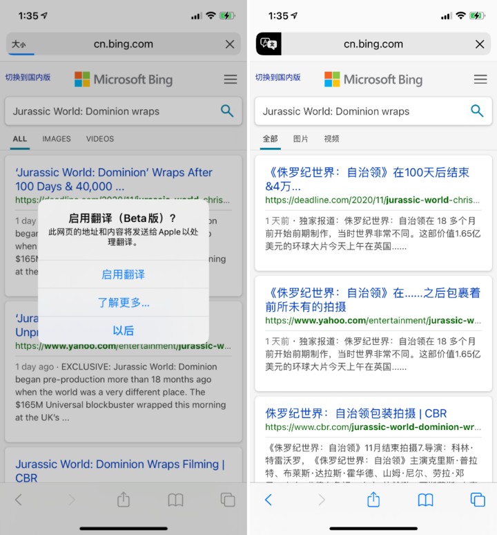 封开苹果手机维修分享iOS 14.2 教程 