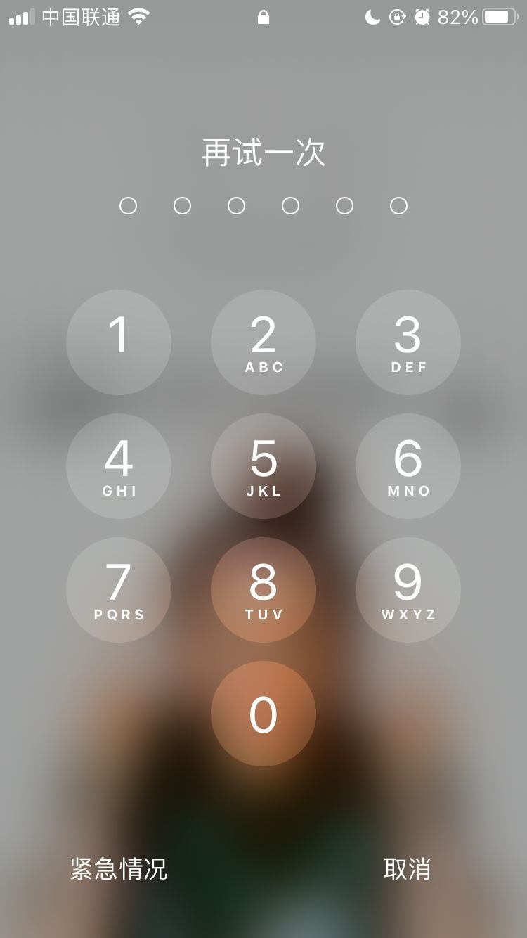 封开苹果手机维修分享iPhone手机丢失后时间怎么做最安全 