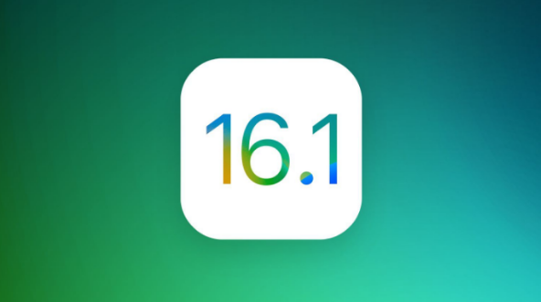 封开苹果手机维修分享iOS 16.1 RC版升级_iOS 16.1 RC版一键刷机教程 