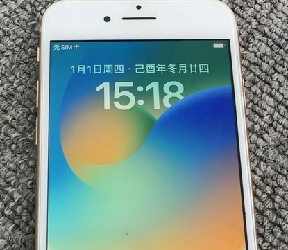 封开苹果8系统维修分享iPhone8手机系统升级后无法开机如何修复